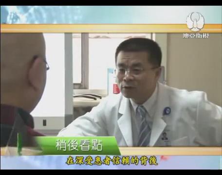 专访季加孚院长（二）