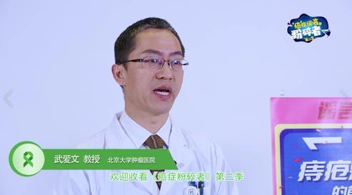 《谣言粉碎者第二季》肉类吃多了，易得肠癌吗？（武爱文）