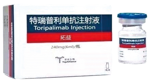 特瑞普利单抗尿路上皮癌适应证获批