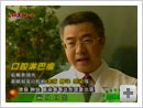 【BTV3 祸从口出】脆弱的免疫系统 朱军1